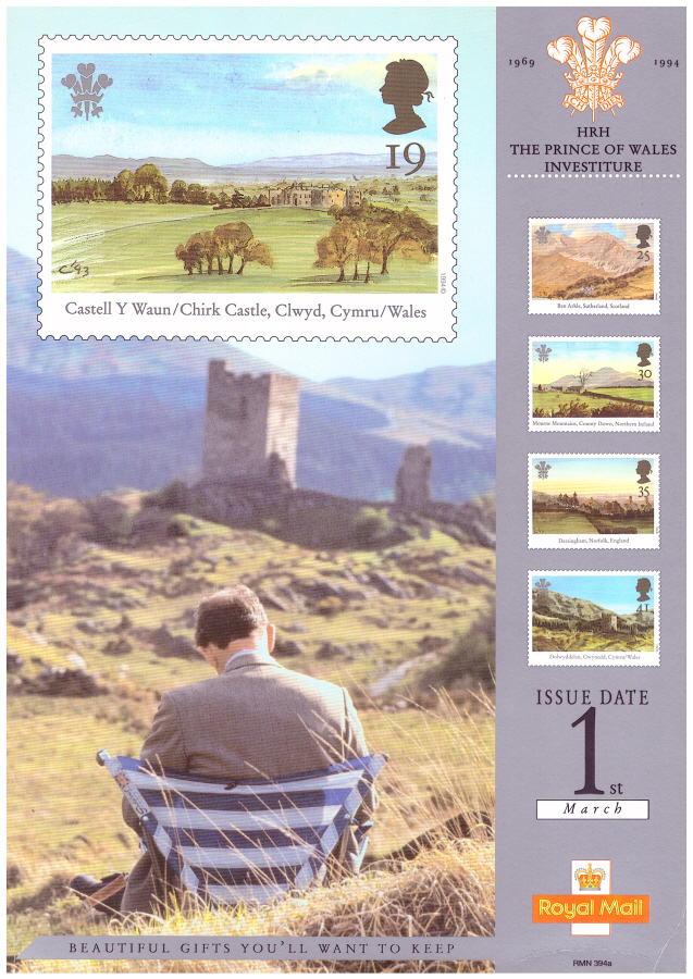 (image for) 1994 Prince of Wales Post Office A4 poster. RMN 394a.